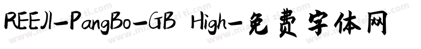 REEJI-PangBo-GB High字体转换